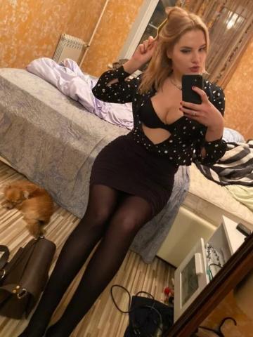 Яна